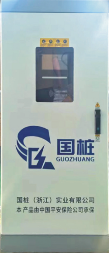 国标交流充电桩